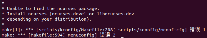 问题1 缺失libncurses-dev